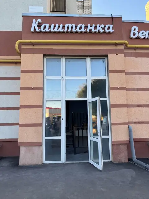 Вход в клинику
